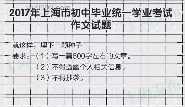 上海作文提升：由“专”到“传”必经“转”吗？